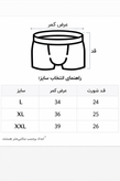 شورت مردانه کلوین کد 8000