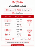 شورت زنانه کِش اسپرت برند Xema اما کد 405